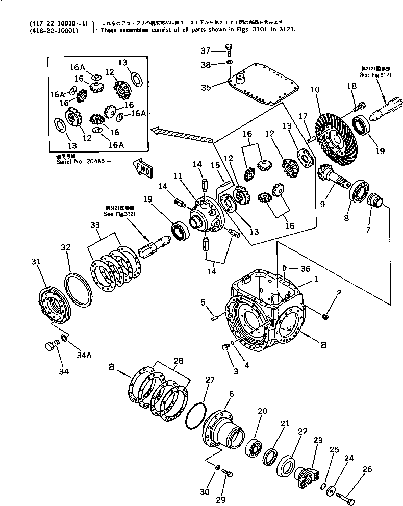 DIFFERENTIAL ASS'Y,FRONT 417-22-11030 KOMATSU