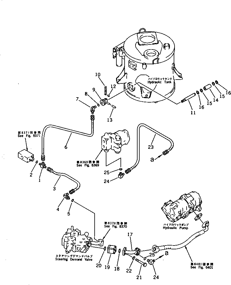 Угольник 424-875-1341 KOMATSU