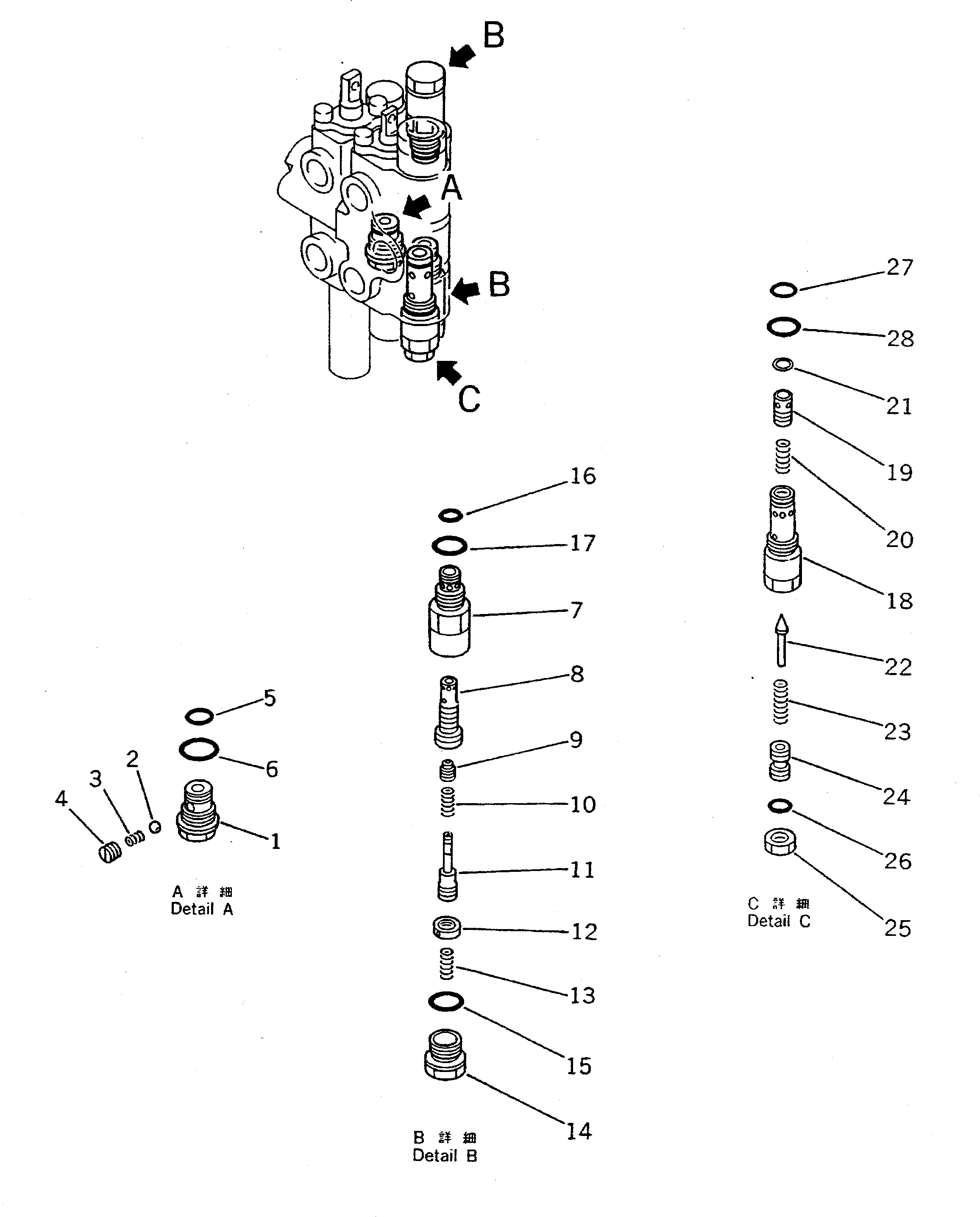 VALVE ASS'Y,2-SPOOL (700-22-48001) KOMATSU