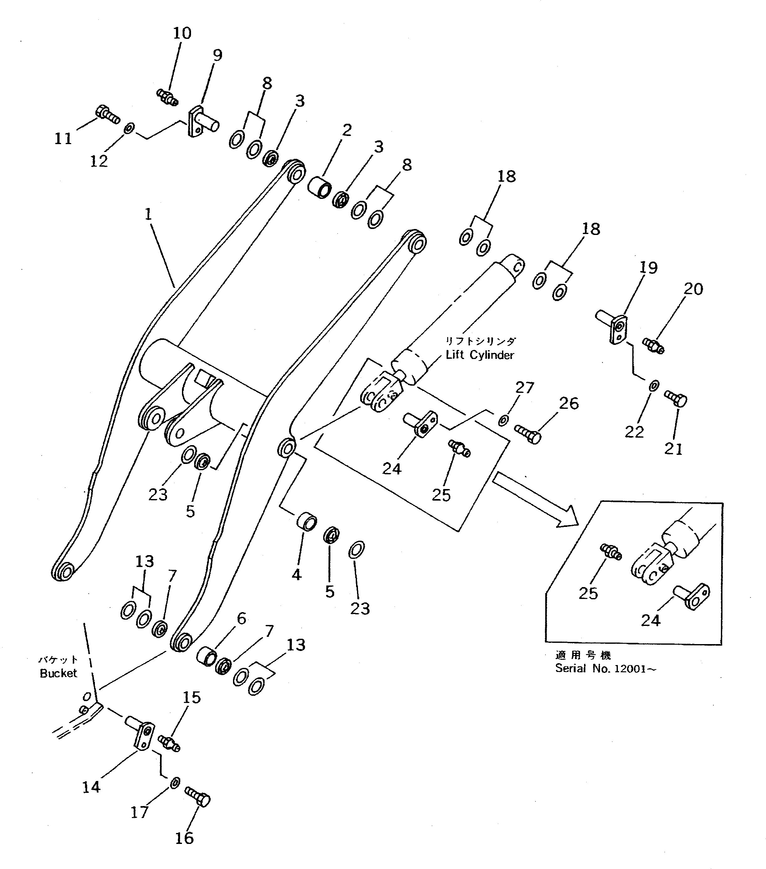 LIFT ARM ASS'Y,(HIGH LIFT) 415-850-0010 KOMATSU