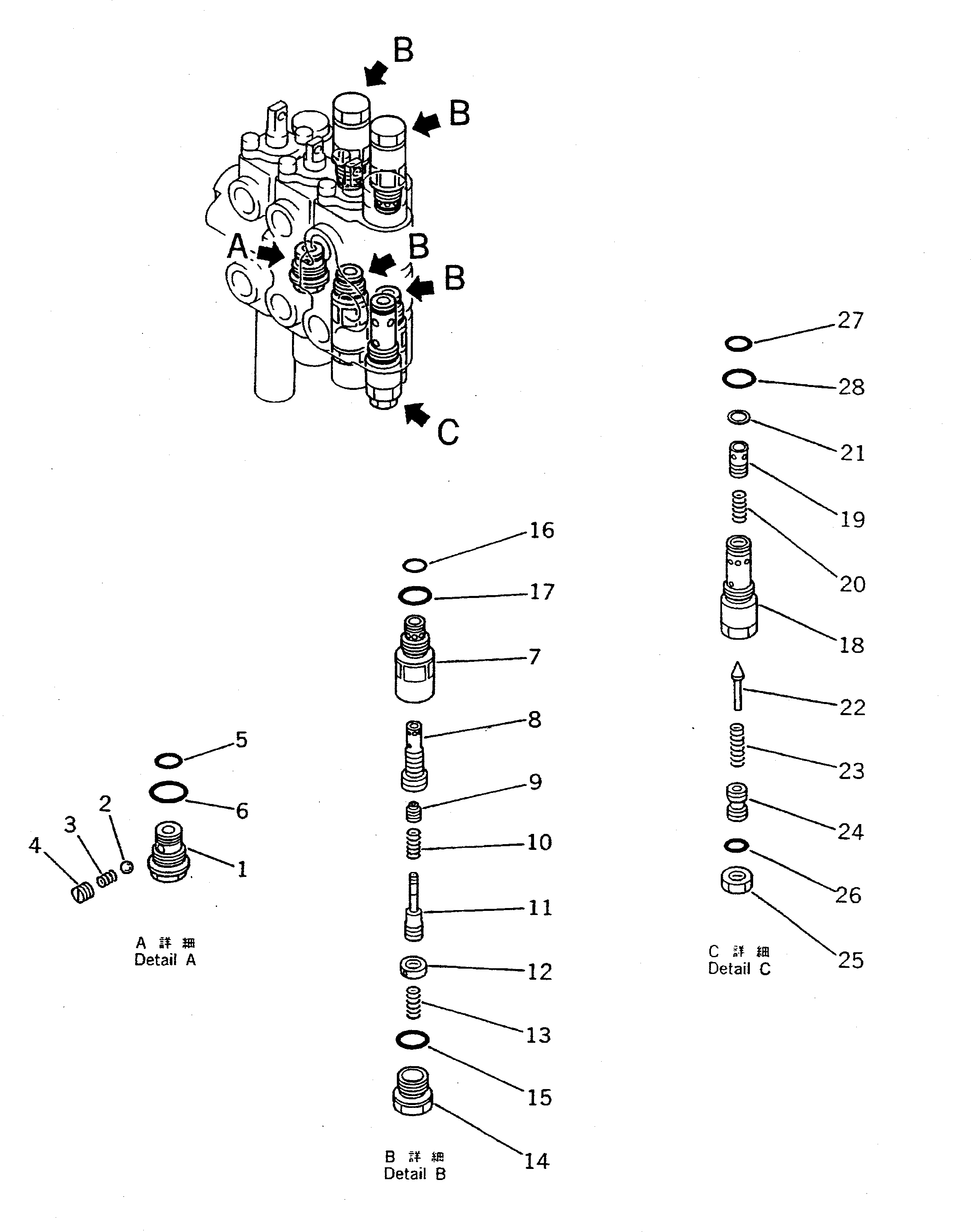 VALVE ASS'Y,3-SPOOL (709-23-11301) KOMATSU
