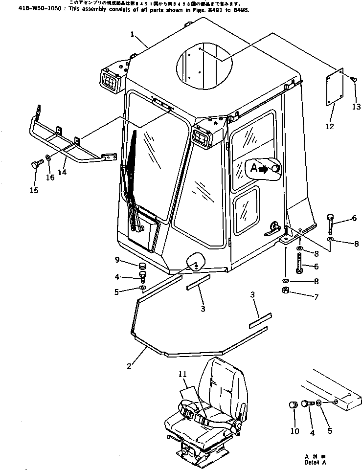 Ремень безопасности 421-962-1110 KOMATSU