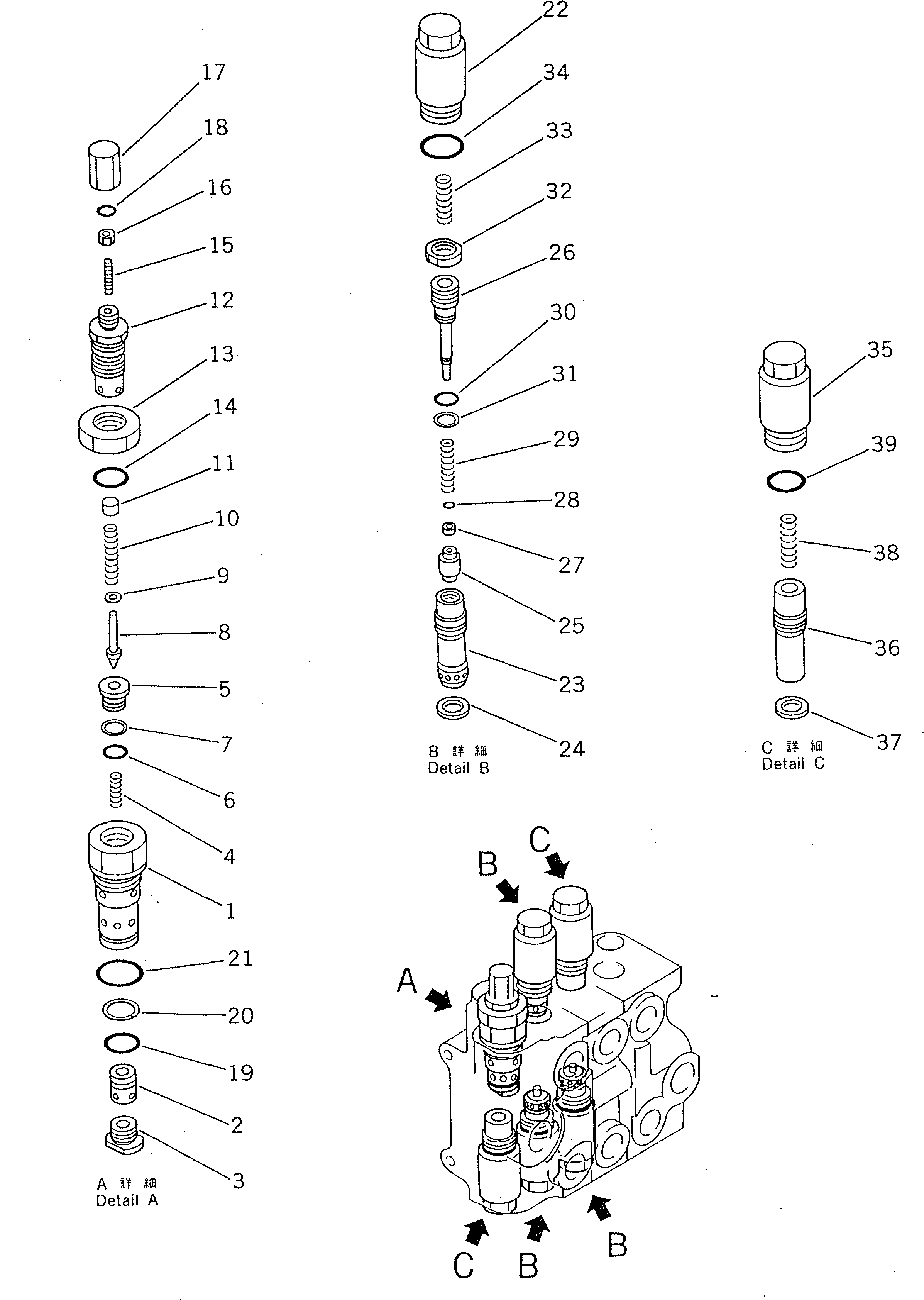 Клапан в сборе, всасывающий и предохранительный \0\700-82-62000 KOMATSU