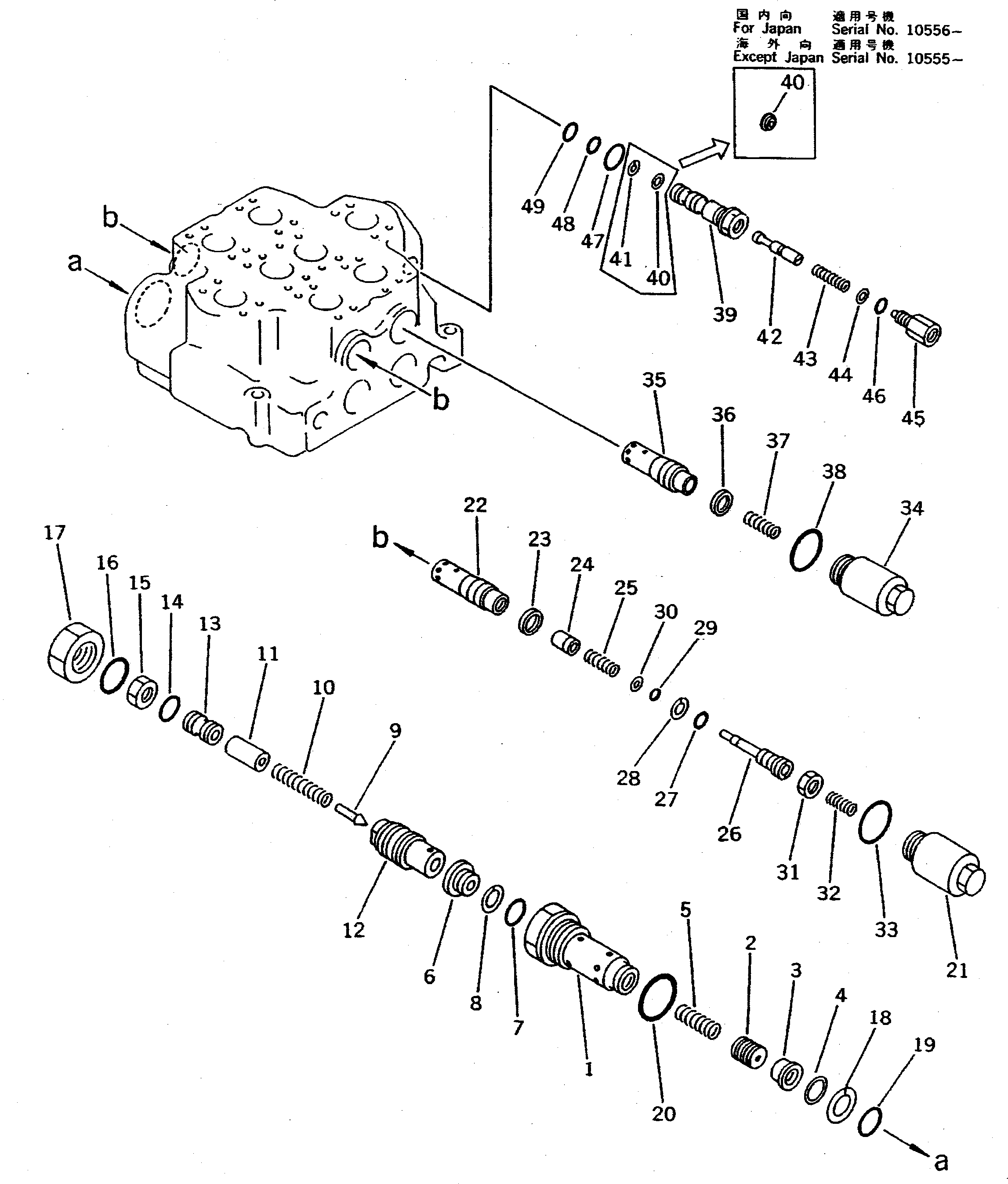Клапан в сборе, предохранительный 709-10-52902 KOMATSU