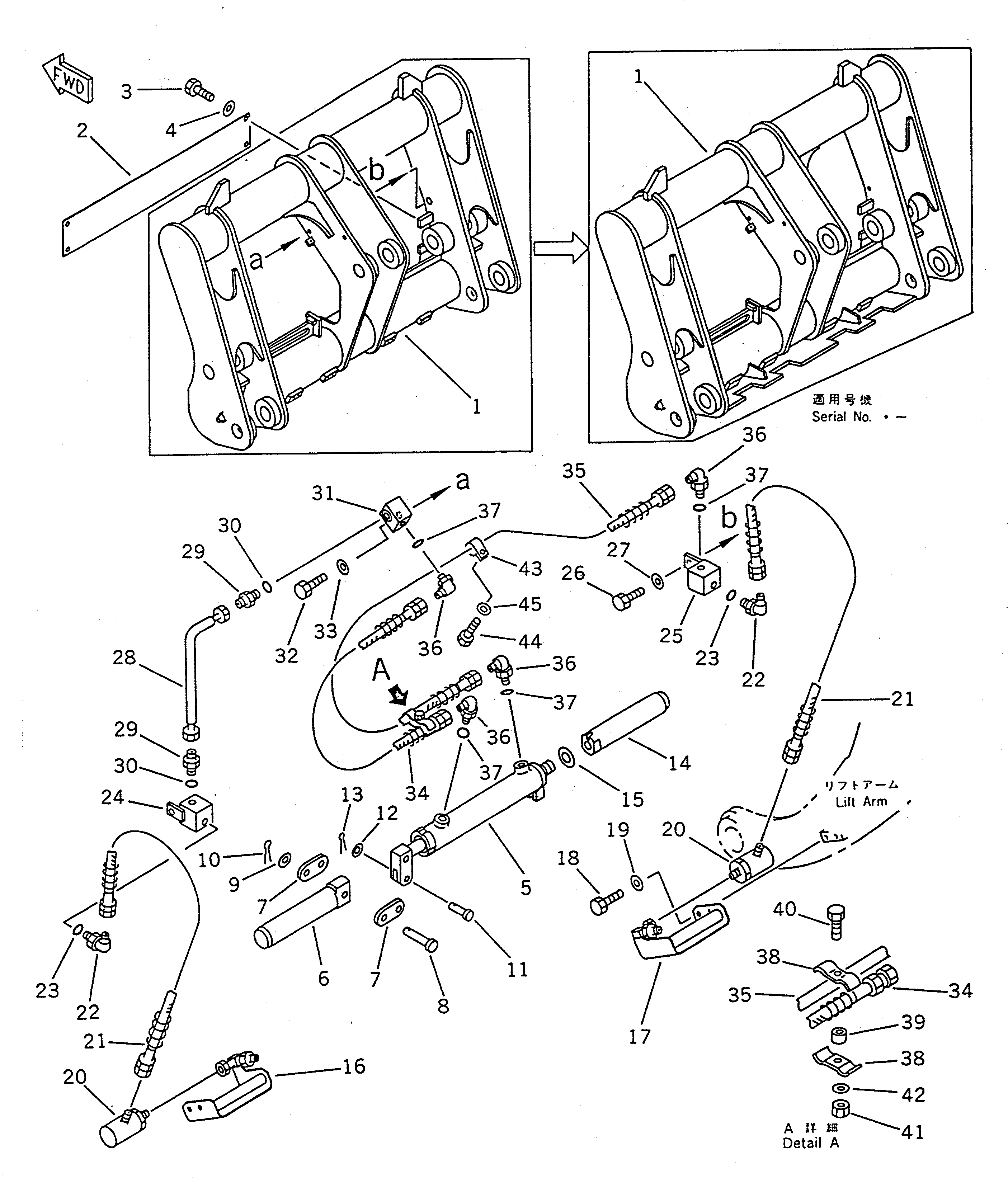 PIN,R.H. 417-879-1200 KOMATSU