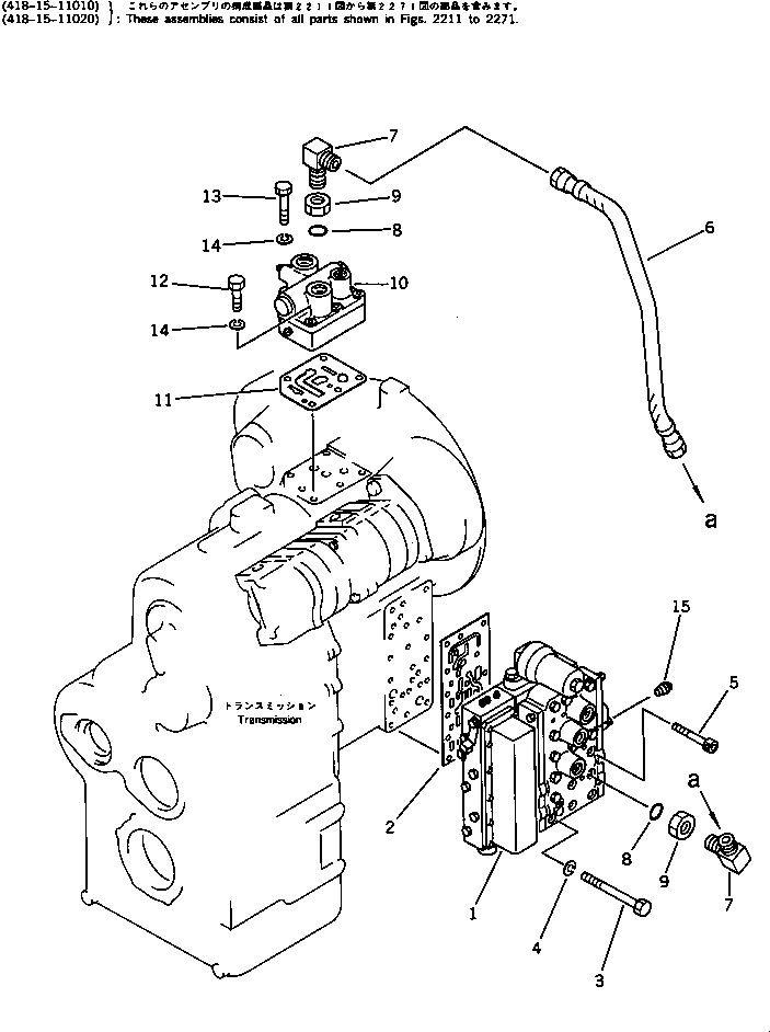 REGULATOR VALVE A. (418-15-17201) KOMATSU