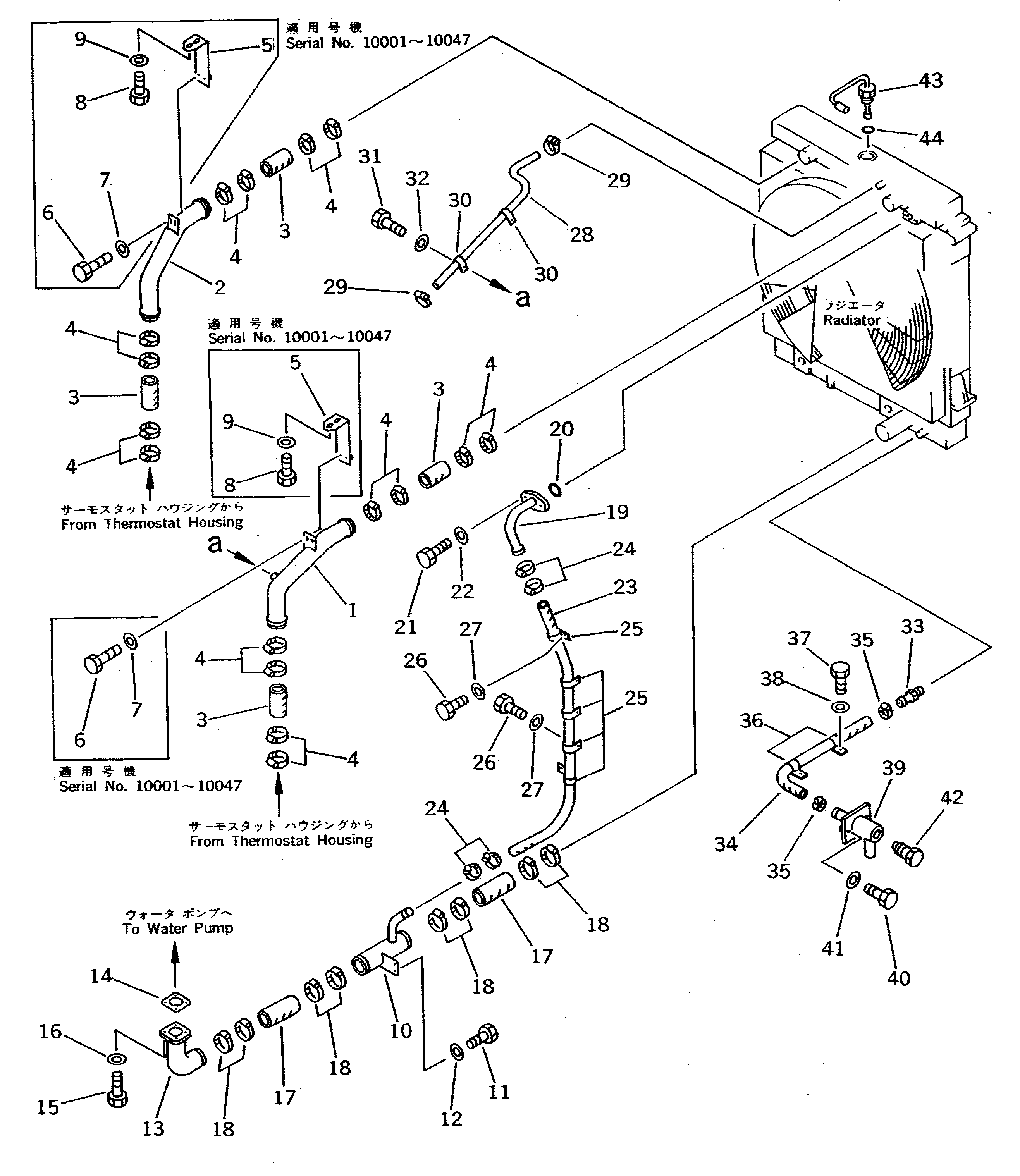 Шланг 07261-23218 KOMATSU