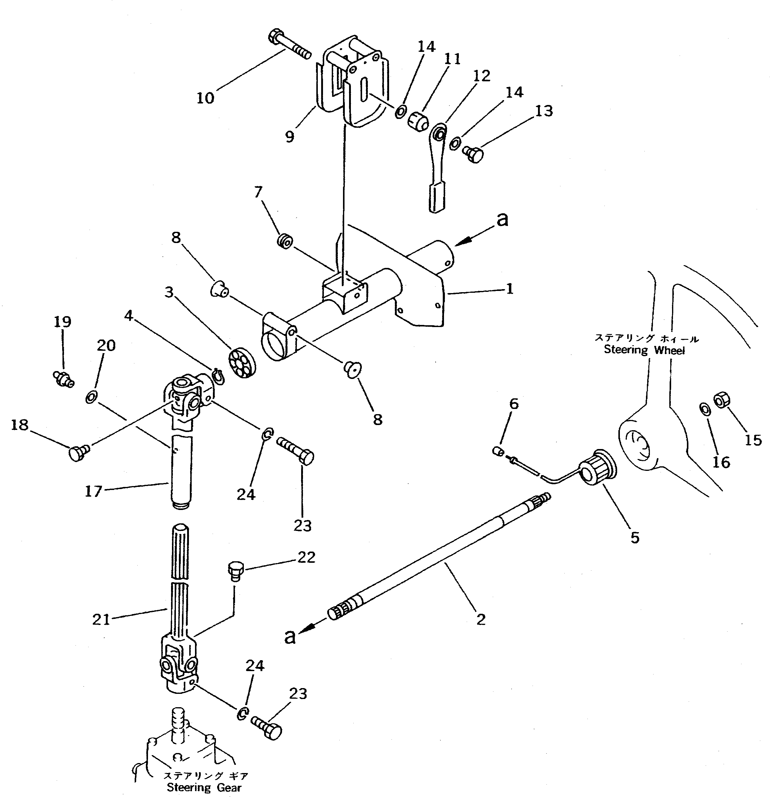 STEERING COLUMN A. 428-40-11330 KOMATSU