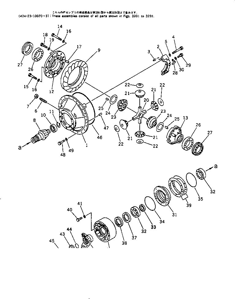 DIFFERENTIAL ASS'Y 424-23-11060 KOMATSU