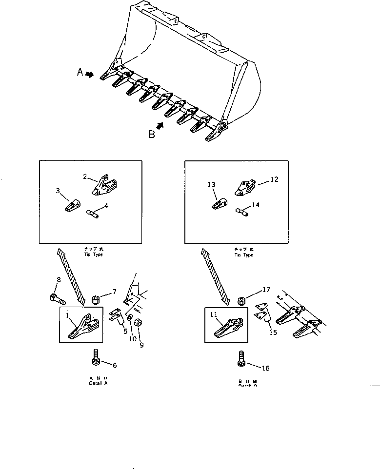 TOOTH,L.H. \0\423-70-13143 KOMATSU