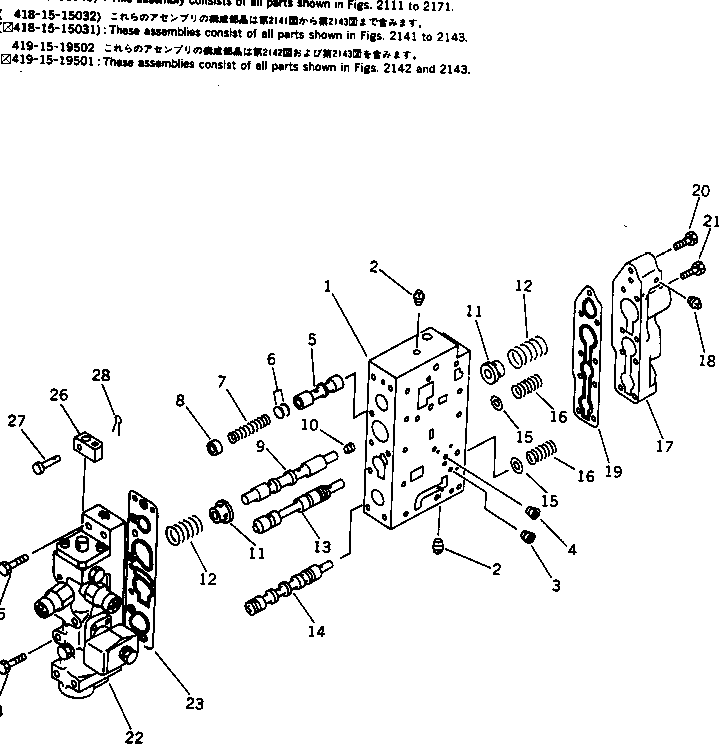 SPACER,(WA250-1P) (\2\419-15-16630) KOMATSU