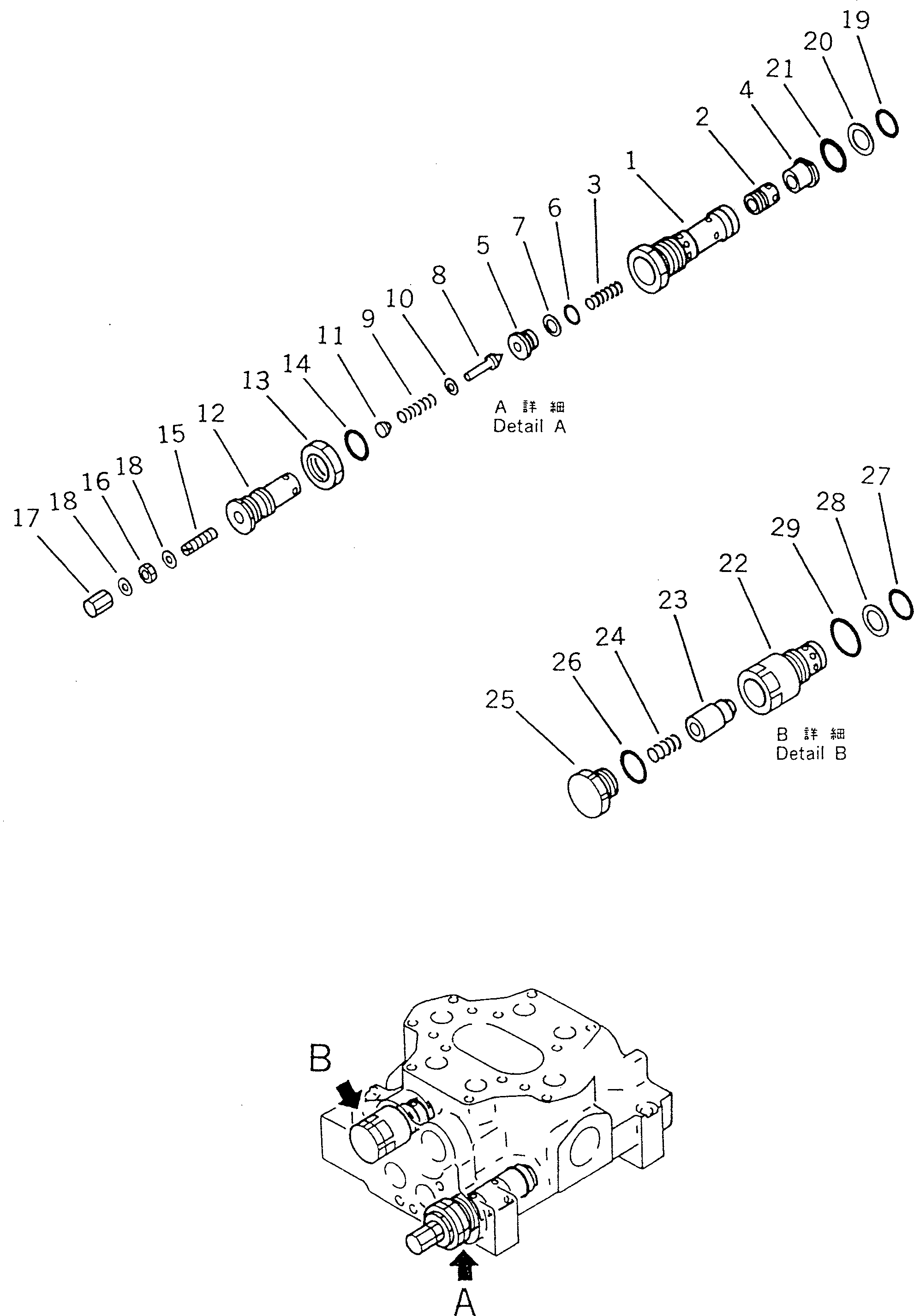 VALVE ASS'Y,MAIN RELIEF 700-90-51301 KOMATSU