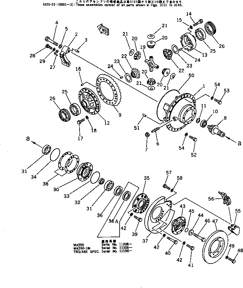 Корпус в сборе 423-22-11700 KOMATSU