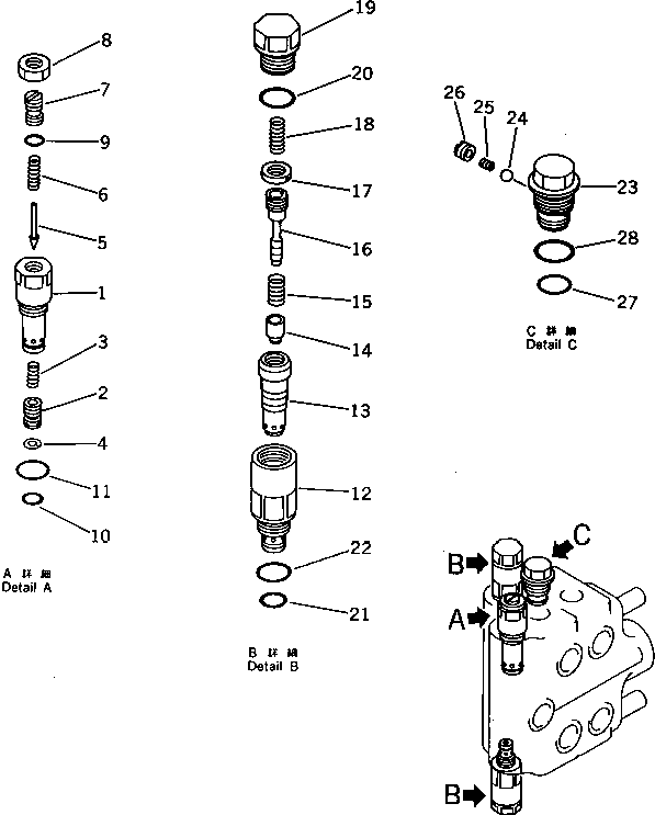 Клапан в сборе 709-22-11100 KOMATSU