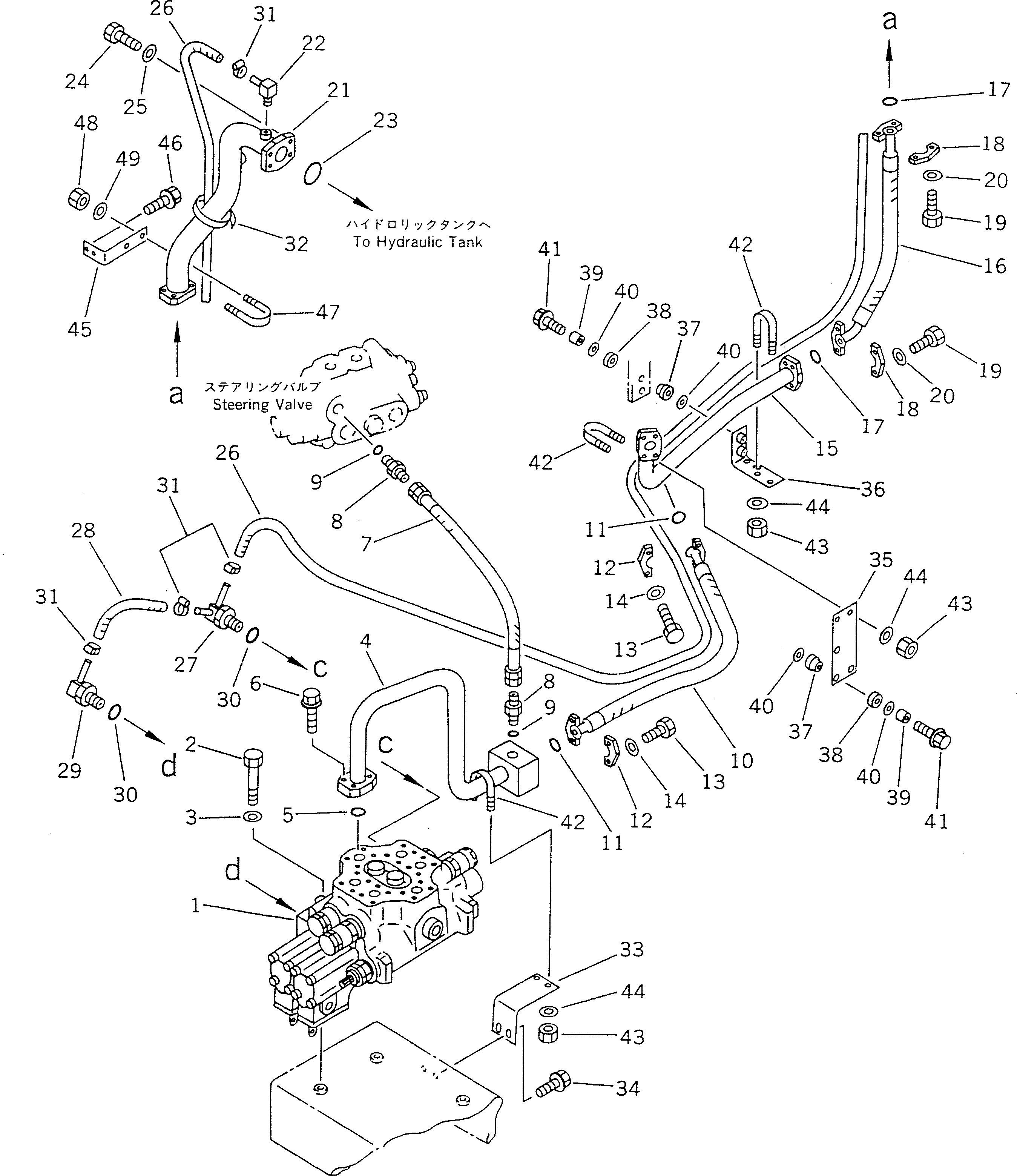 Шланг 07261-20944 KOMATSU