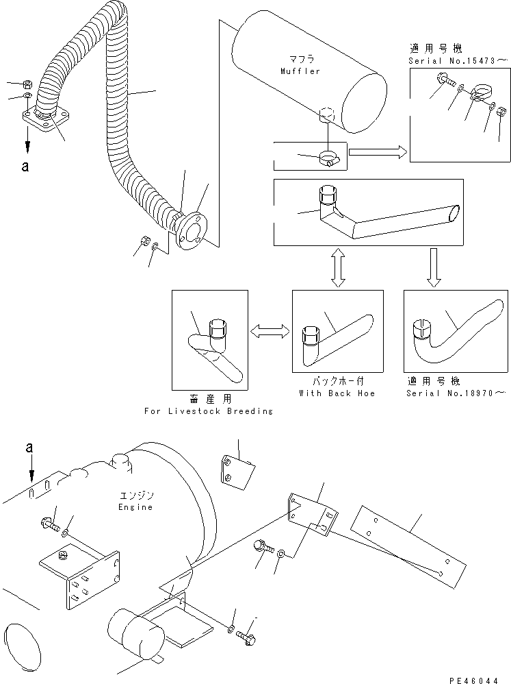 PIPE,(FOR BACK HOE) 363-855-3591 KOMATSU
