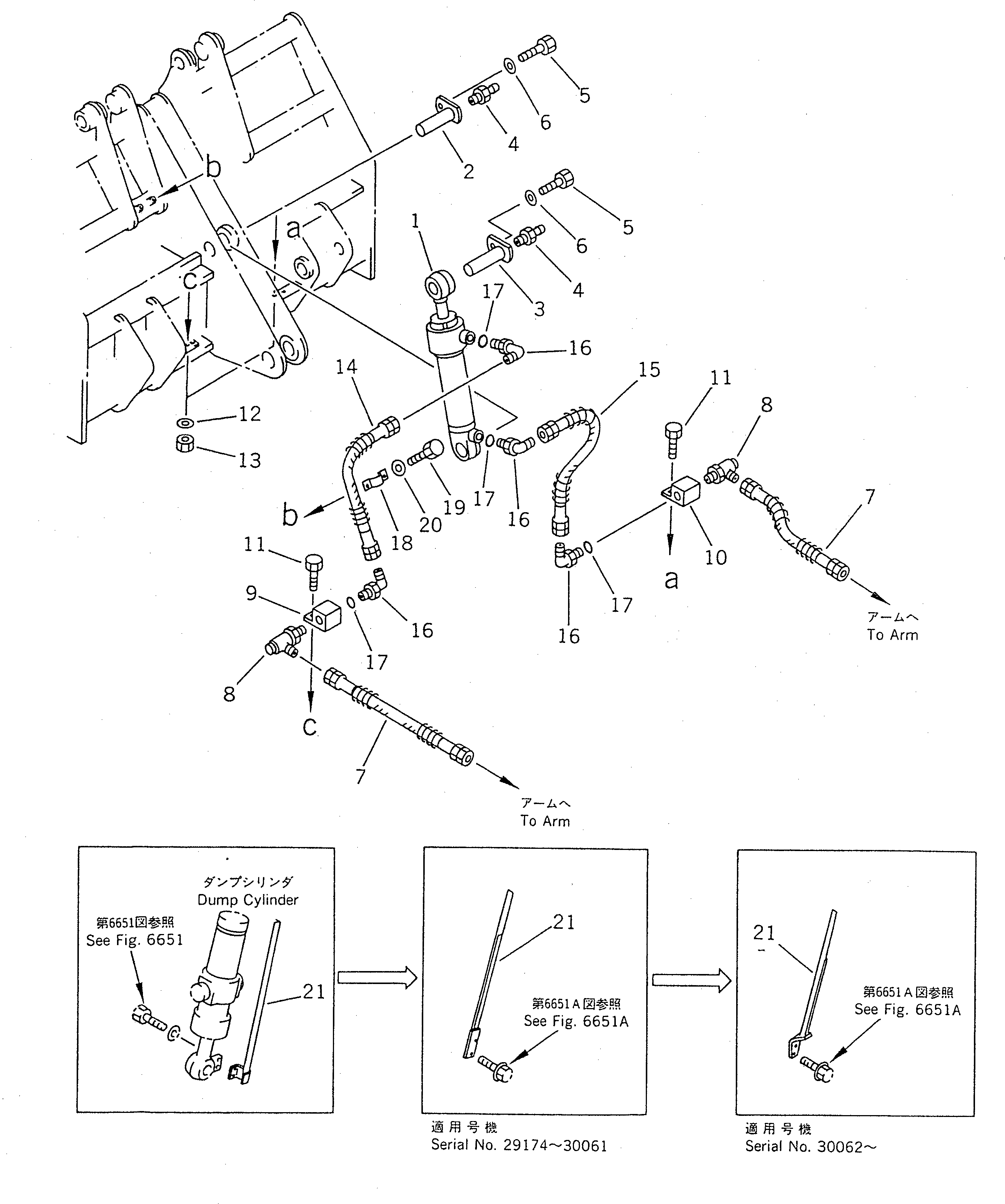 JOINT,L.H. 41H-881-1310 KOMATSU