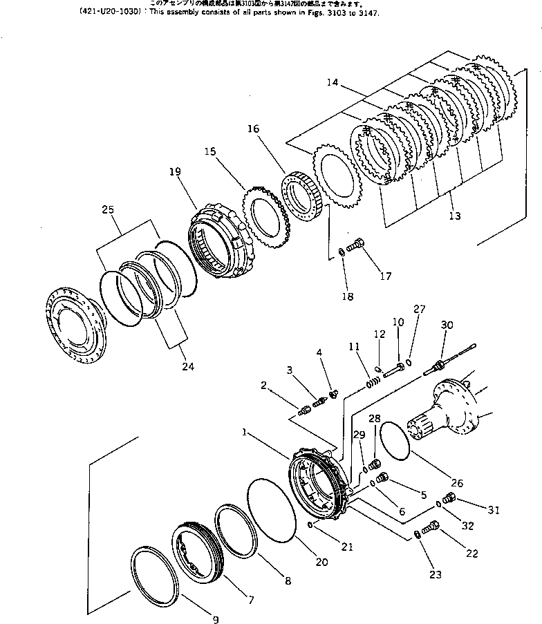 BRAKE ASS'Y 421-U24-1050 KOMATSU