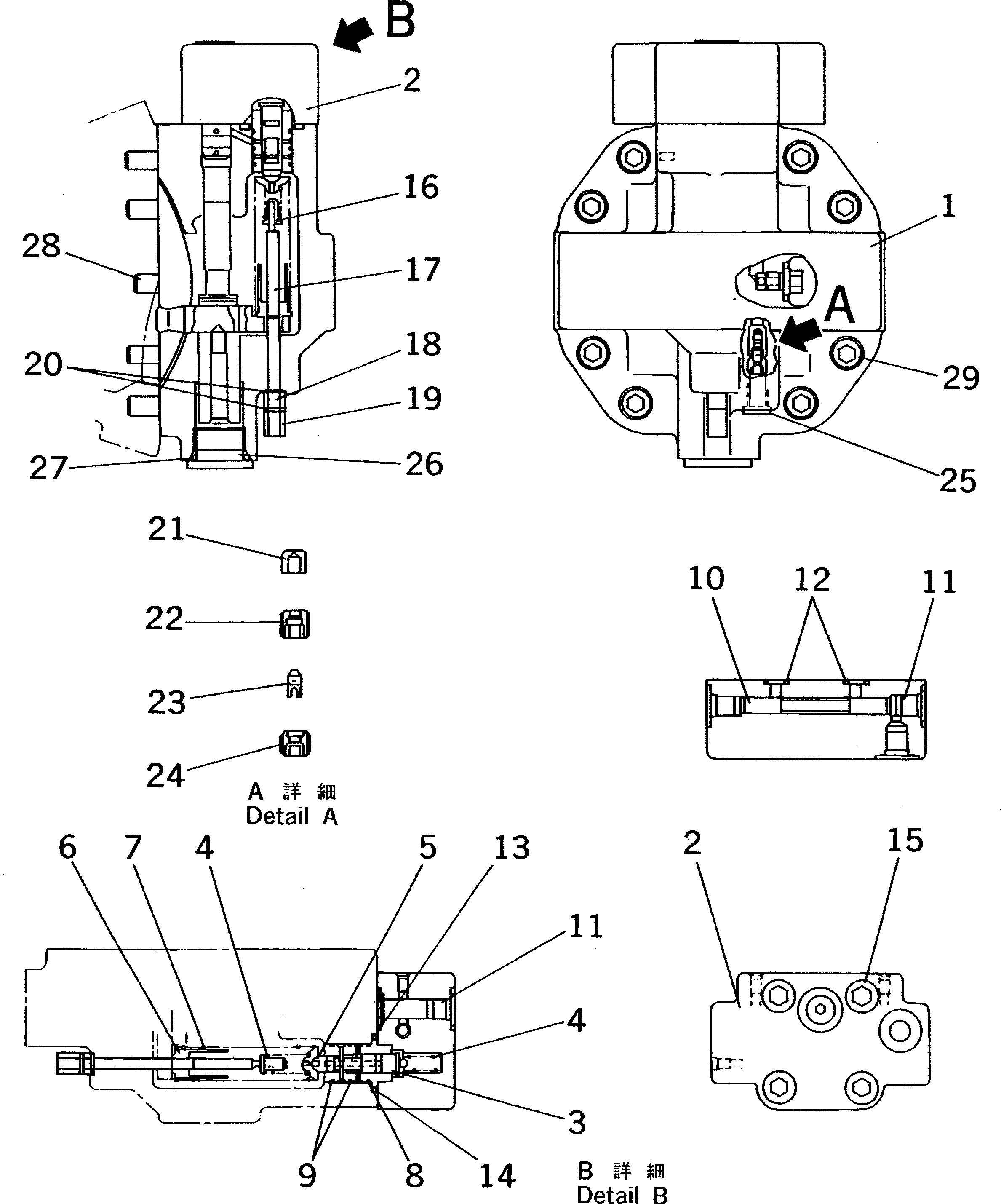 фиксатор (\7\UC1100200609) KOMATSU