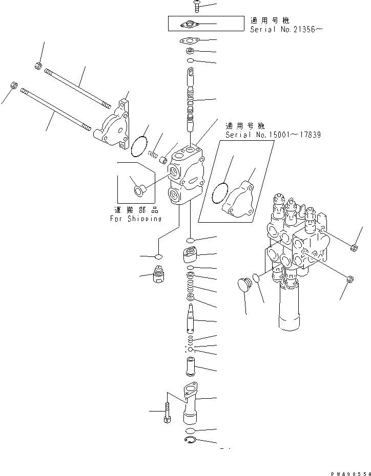 Поперечная тяга 42A-876-1130 KOMATSU