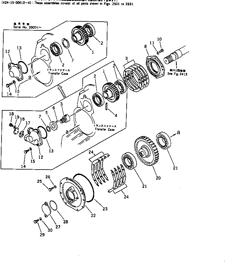 SHIM KIT,TRANSFER GEAR 424-15-05031 KOMATSU