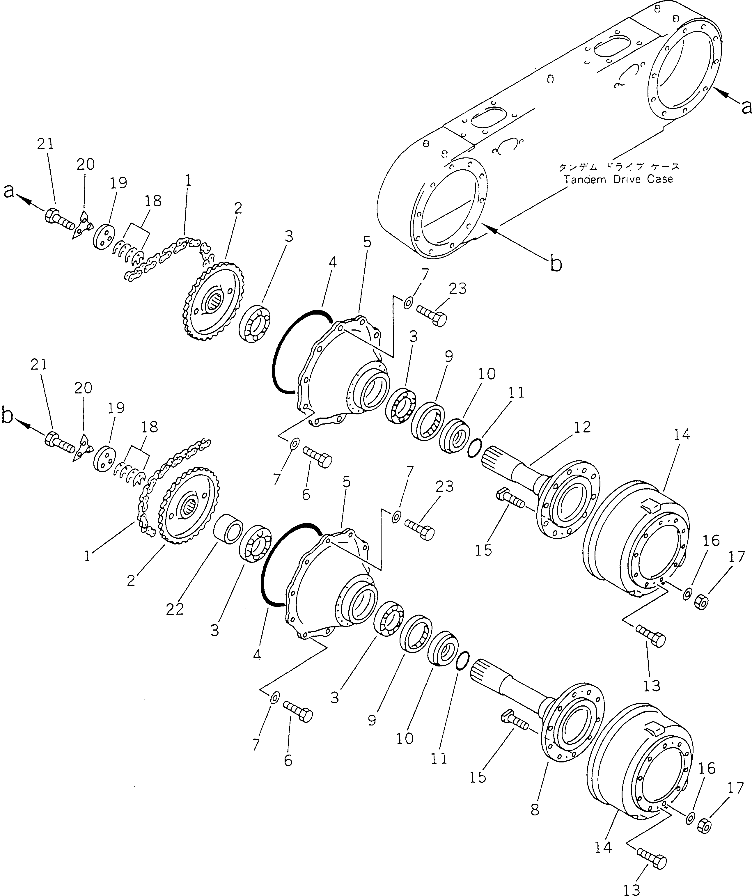 SERVICE KIT,TANDEM DRIVE (23B-23-05020) KOMATSU