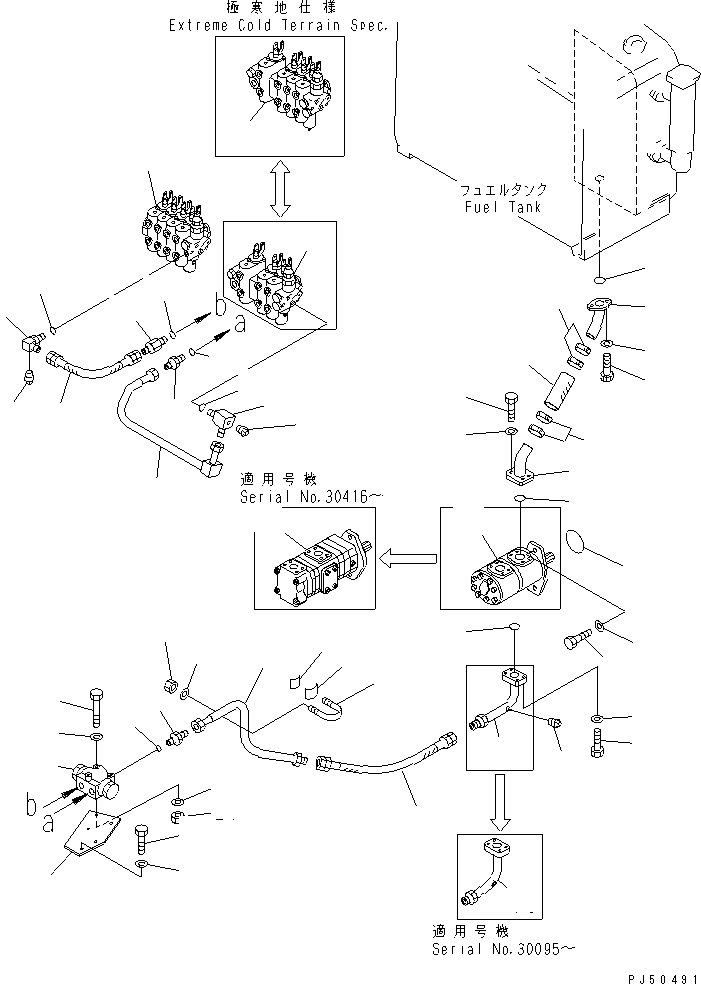 VALVE ASS'Y,(EXTREME COLD TERRAIN SPEC.) 23A-A60-1260 KOMATSU
