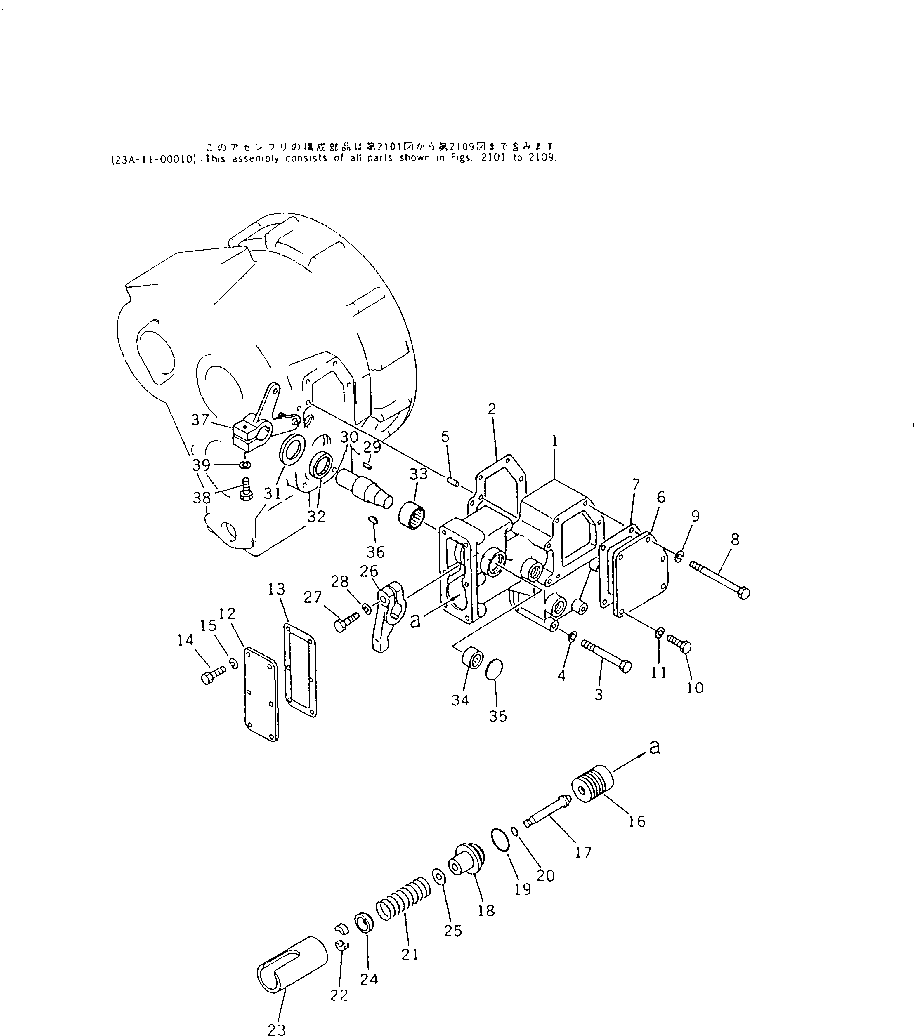 Кольцо 232-11-53280 KOMATSU