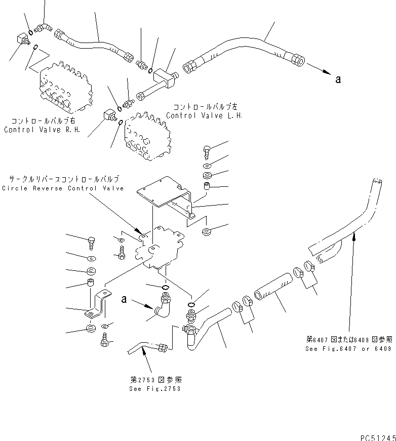 Шланг 07108-21208 KOMATSU