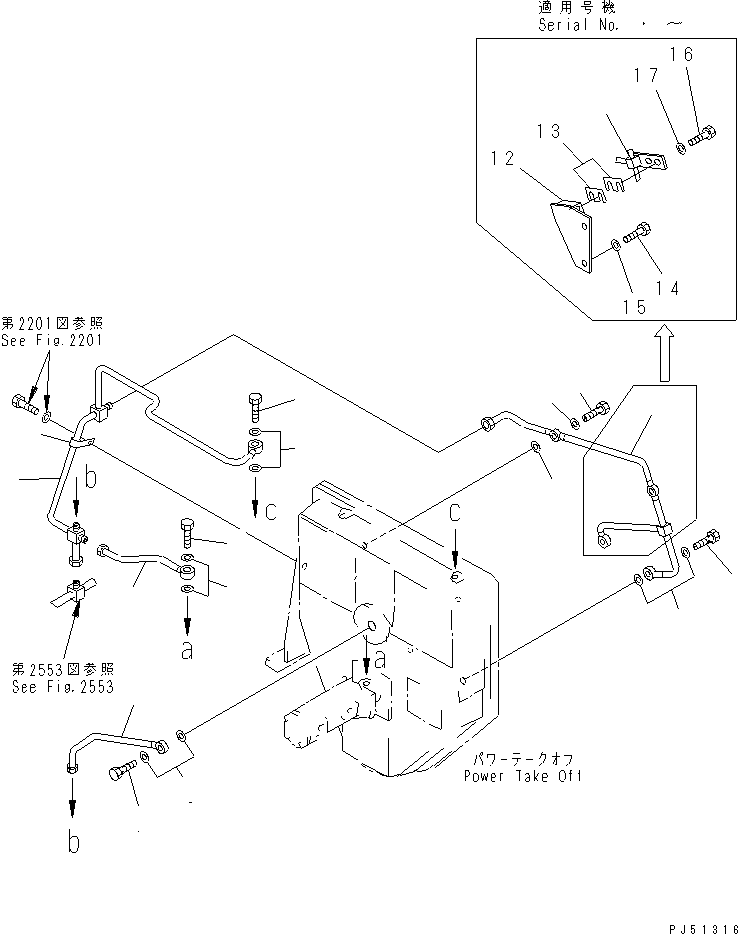 Регулировочная прокладка 0.2мм 263-19-31430 KOMATSU