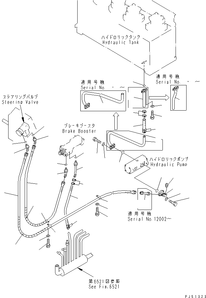 Шланг 07123-00522 KOMATSU