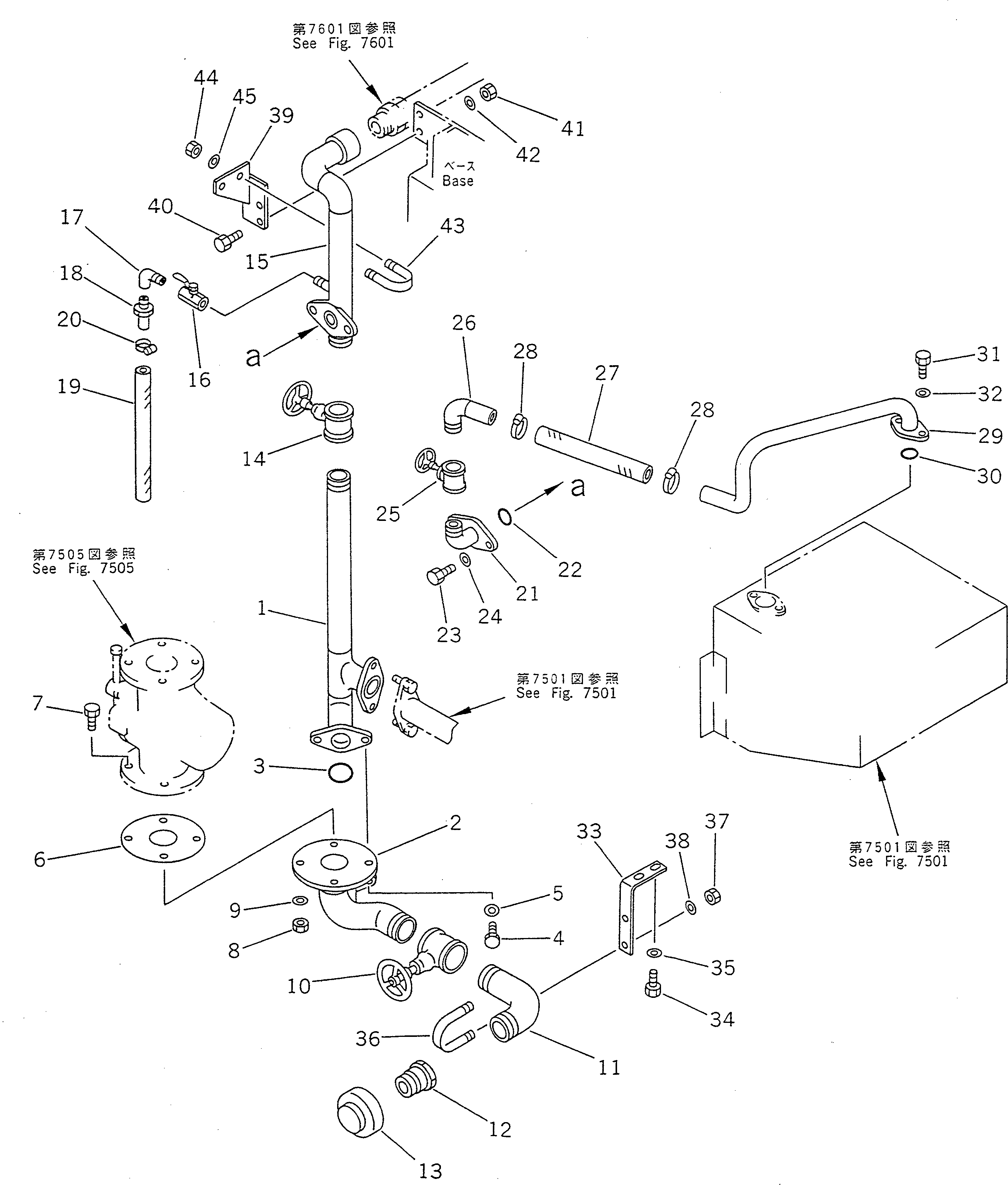 Прокладка 07331-30024 KOMATSU