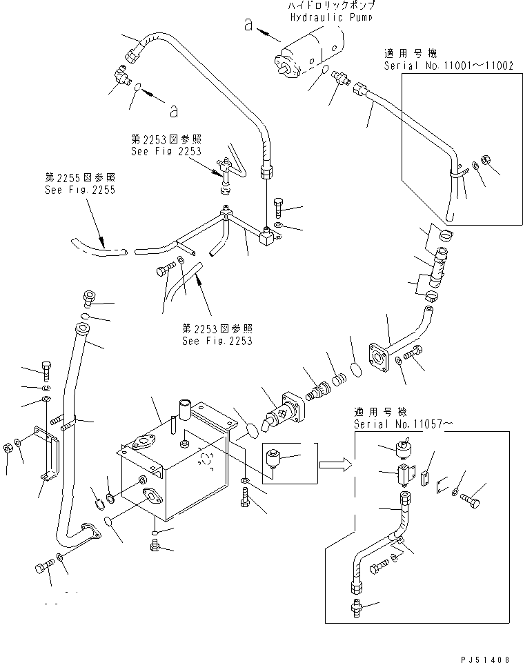 Трубка 263-19-31111 KOMATSU