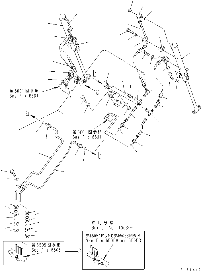 Трубка 263-60-35210 KOMATSU