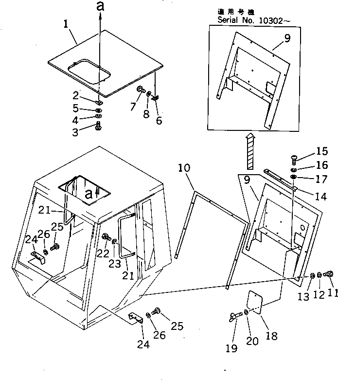 BOLT, WING,WING 01434-00825 KOMATSU