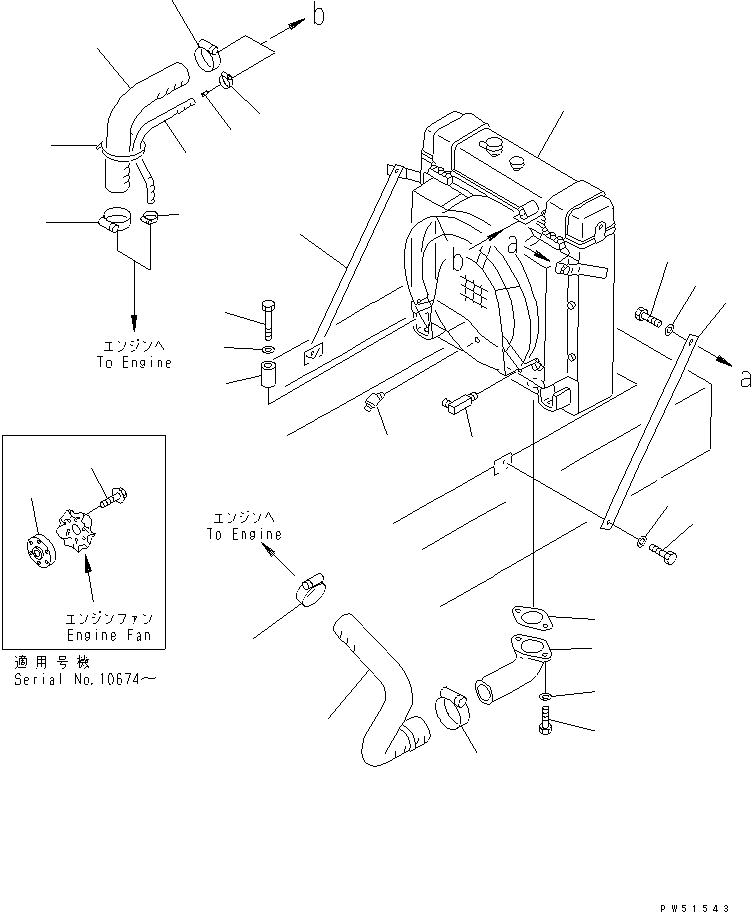 Планка 23A-03-11731 KOMATSU