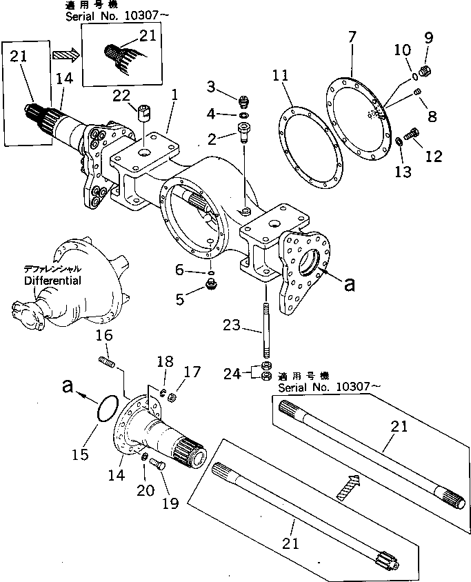 Установочный штифт 273-24-11230 KOMATSU