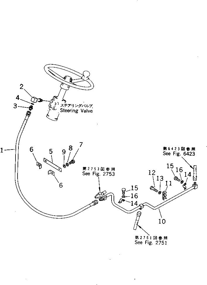 Пластина 237-60-14150 KOMATSU