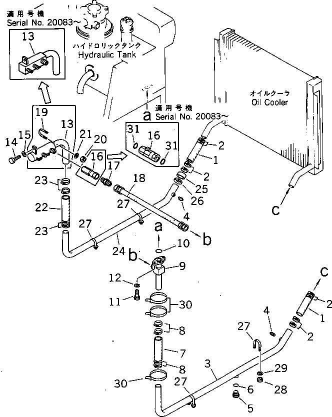 Распределительный коллектор 273-60-25151 KOMATSU