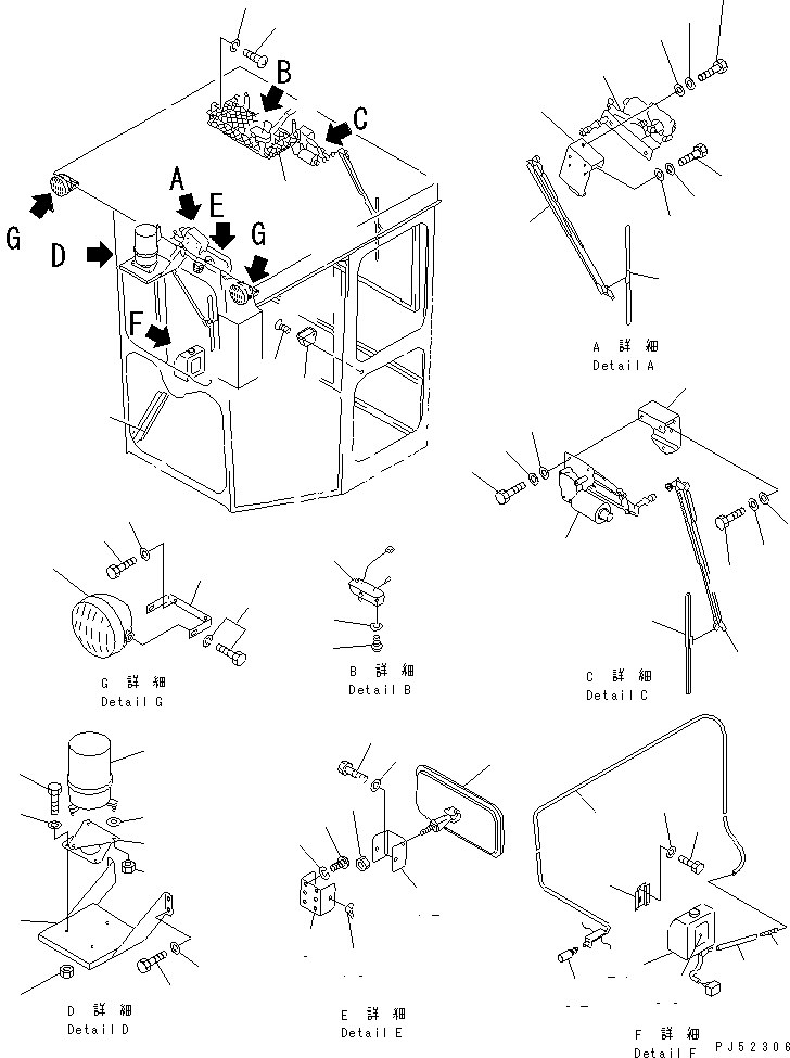 SHELF 232-950-5161 KOMATSU