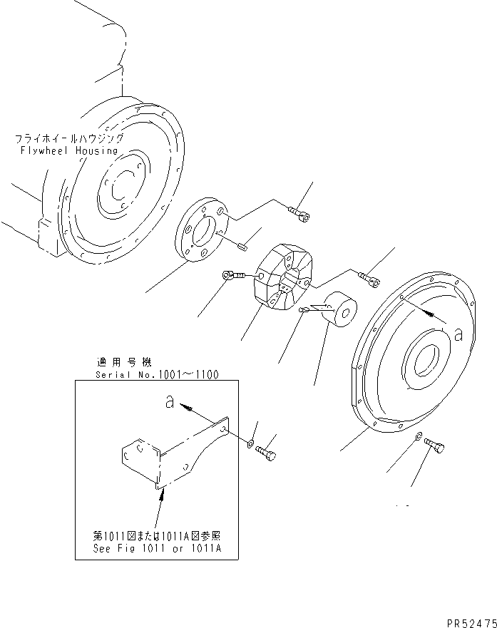 Корпус 26A-19-11210 KOMATSU