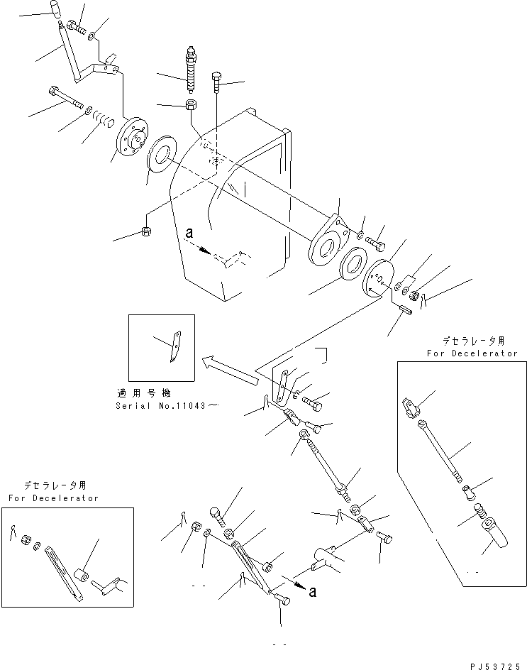 Пластина 234-43-42170 KOMATSU