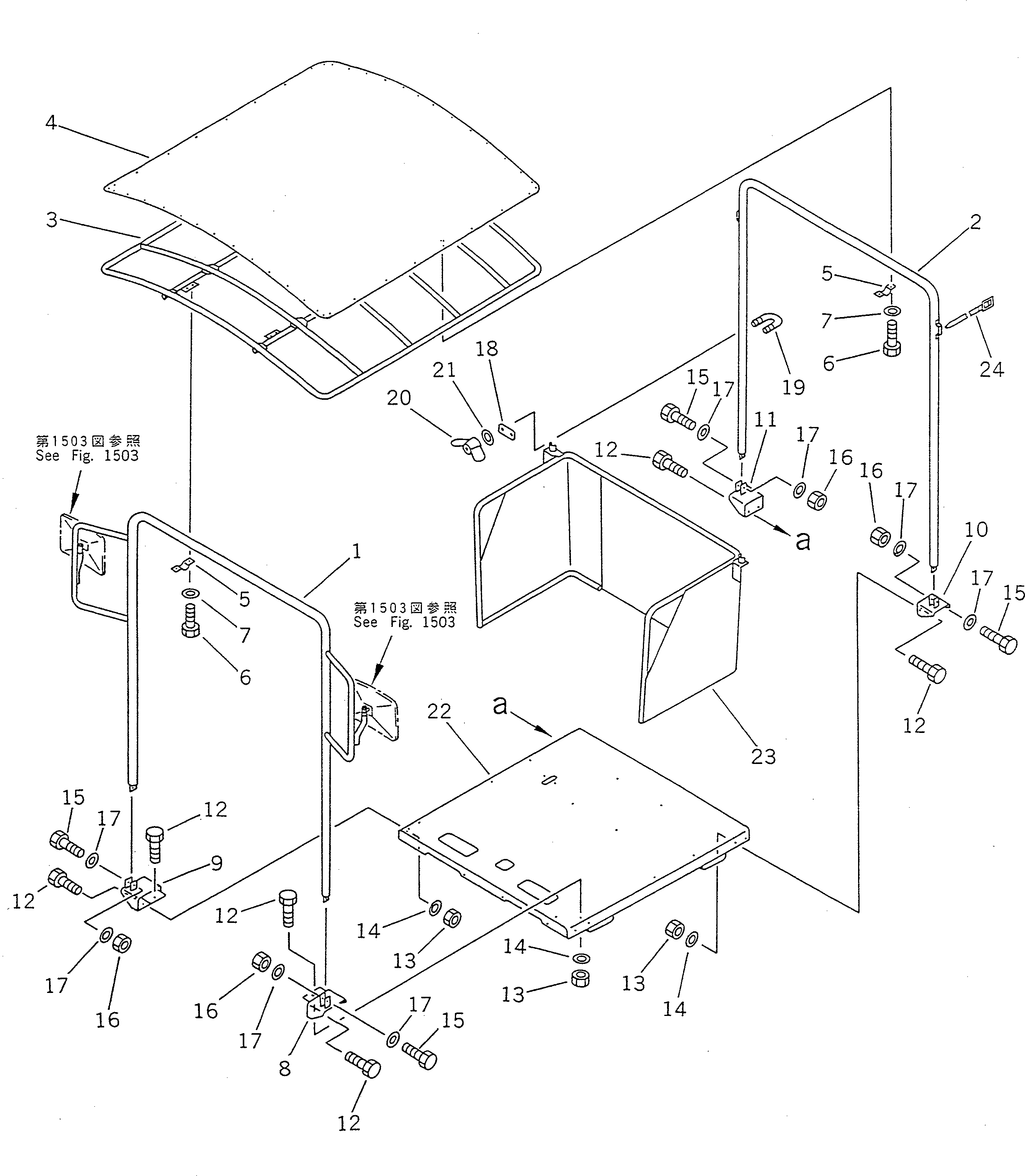 COLUMN 262-956-3290 KOMATSU