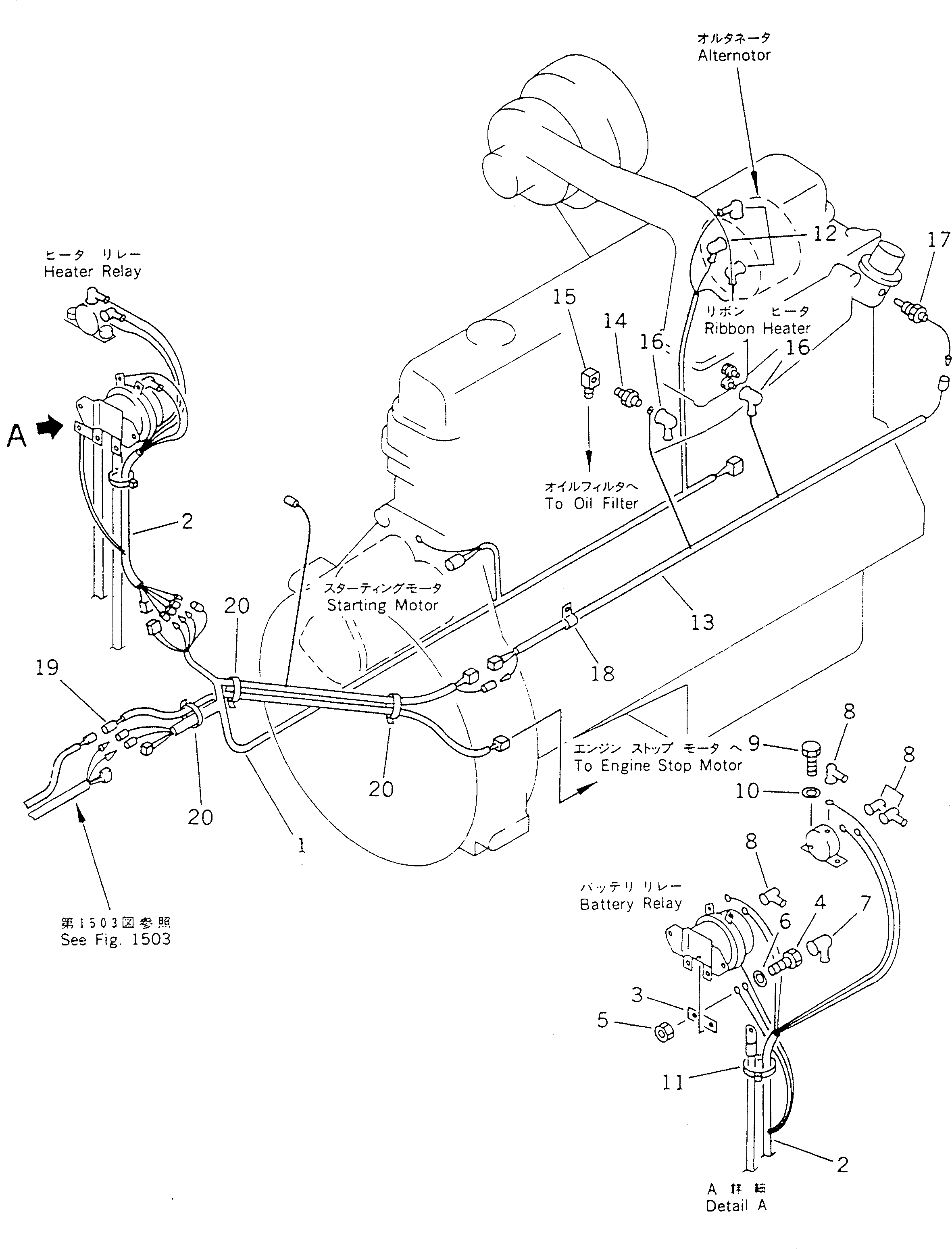 Жгут проводов 23A-06-13460 KOMATSU