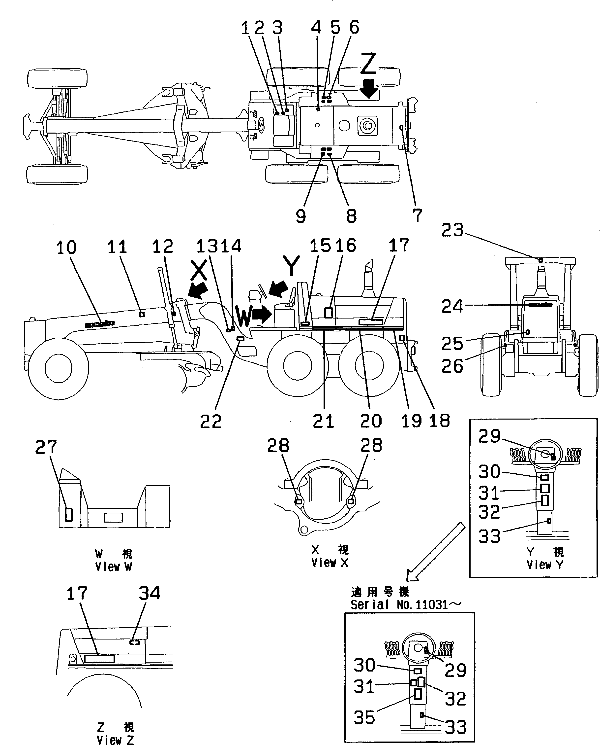 Табличка смазки 235-53-31110 KOMATSU