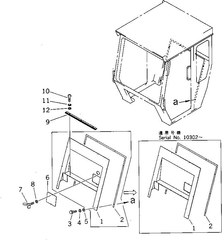 Кабина в сборе (273-955-0031) KOMATSU