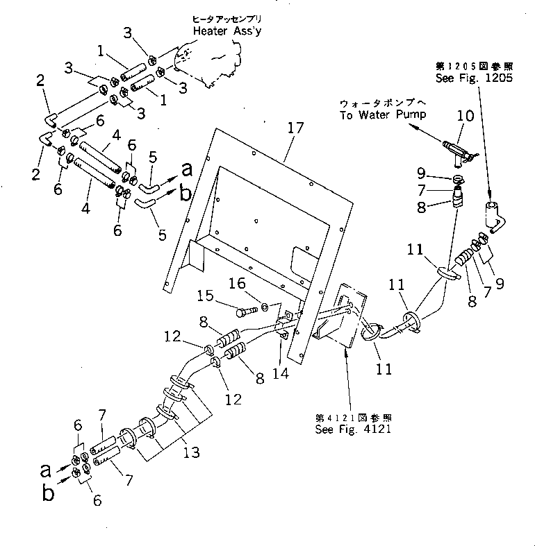 COVER,(MODIFIED PARTS) 273-807-1540 KOMATSU