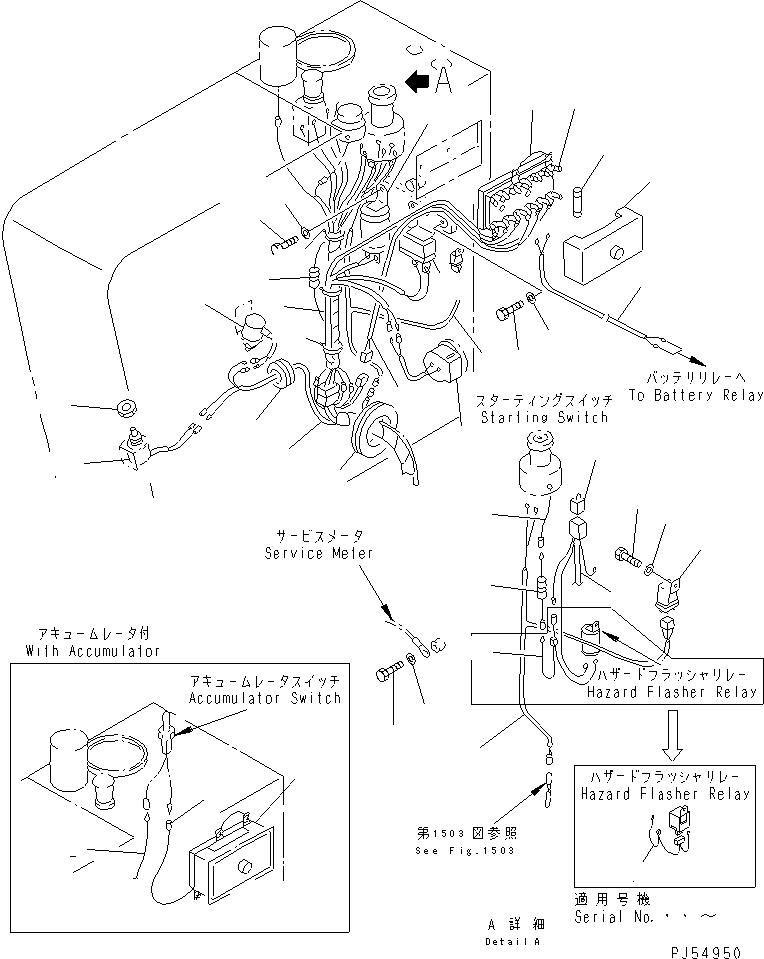 Жгут проводов 232-06-52572 KOMATSU