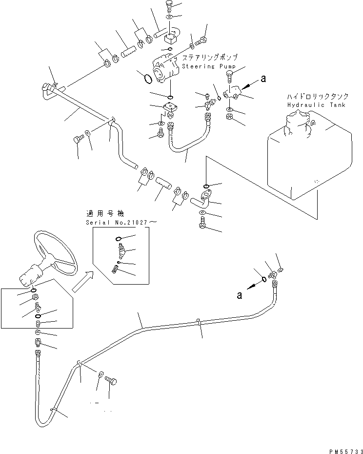 Шланг 07108-20439 KOMATSU