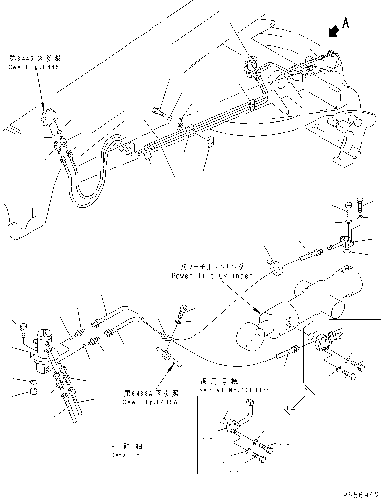 Трубка 235-60-14272 KOMATSU